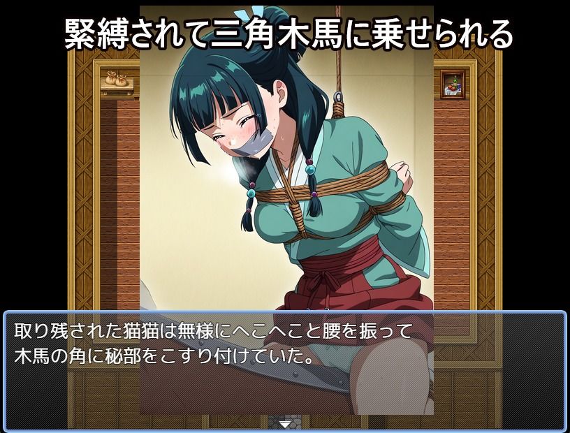 サンプル画像1:【緊縛ゲーム】ギチギチ緊縛されてローター責め、連続絶頂快楽に浸る薬屋【DID・猿轡】(ぷよのDID倉庫) [d_570451]