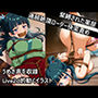 【緊縛ゲーム】ギチギチ緊縛されてローター責め、連続絶頂快楽に浸る薬屋【DID・猿轡】