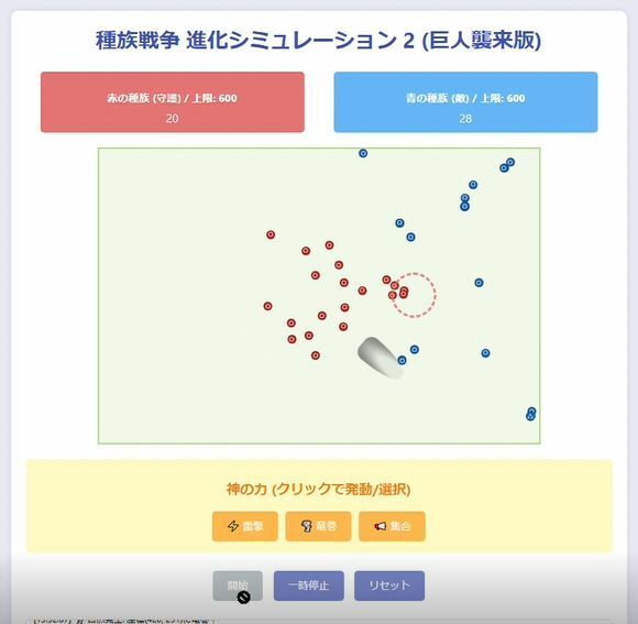 サンプル画像1:創世のスサノリア2(nawomi) [d_570508]