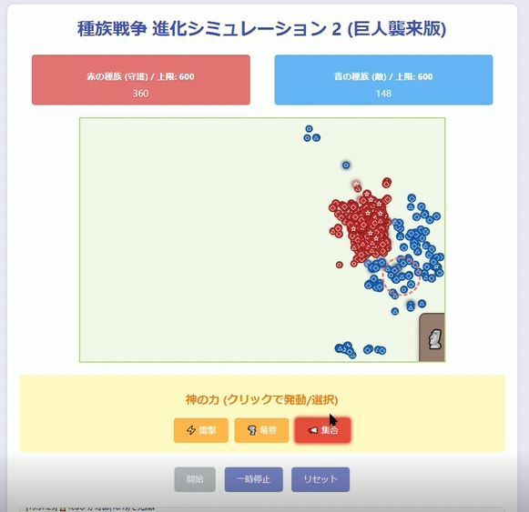 サンプル画像2:創世のスサノリア2(nawomi) [d_570508]