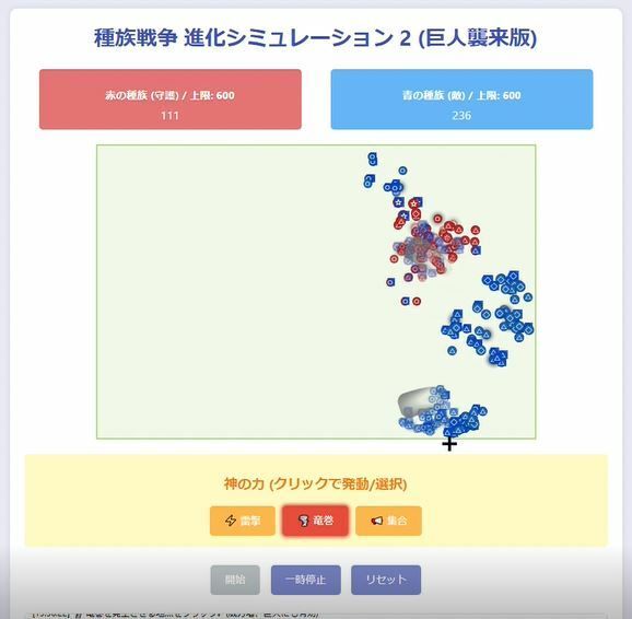 サンプル画像3:創世のスサノリア2(nawomi) [d_570508]