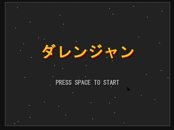 サンプル画像1:ダレンジャン(nawomi) [d_571097]