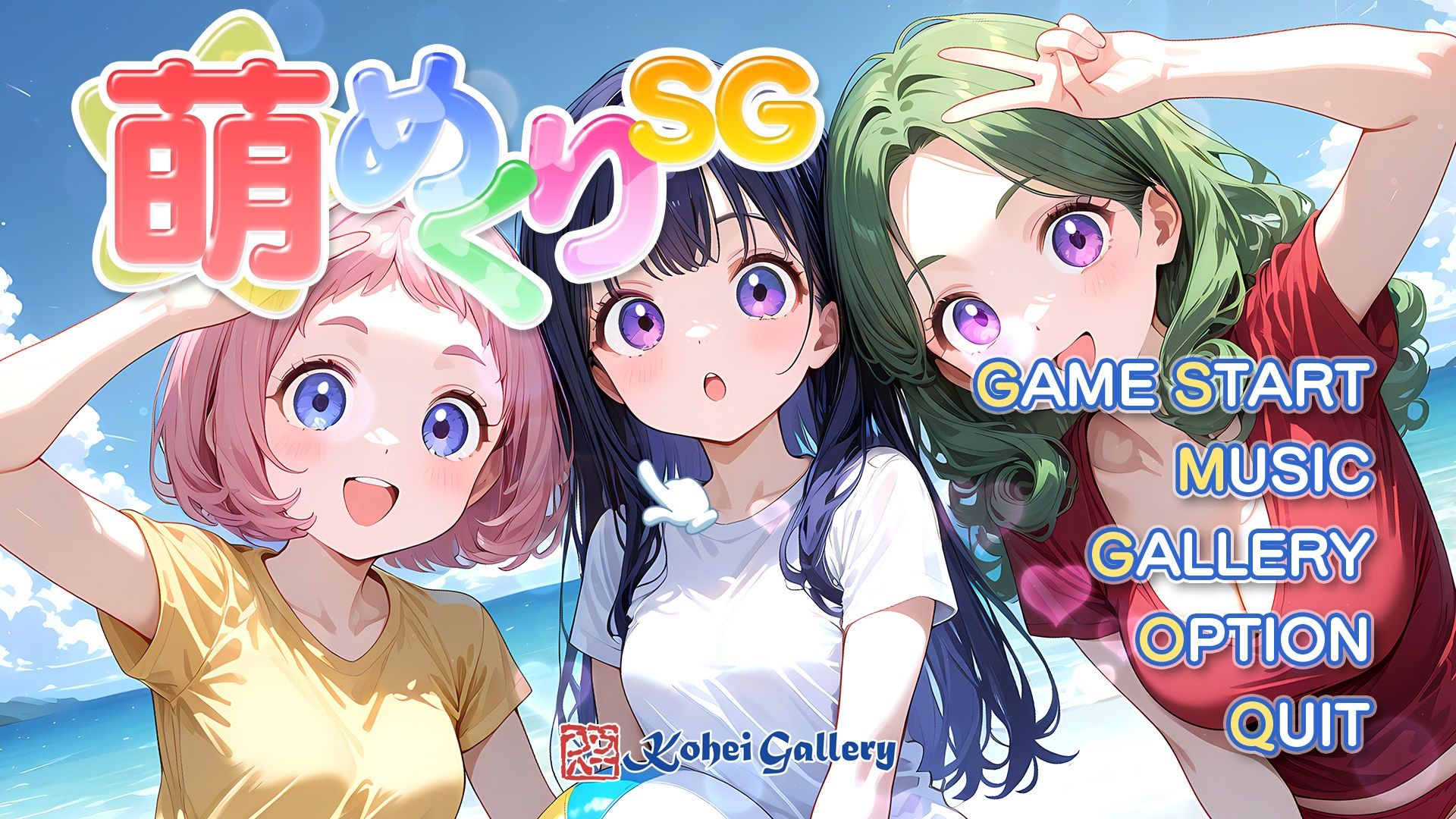 サンプル画像1:萌めくりSG(KoheiGallery) [d_571339]