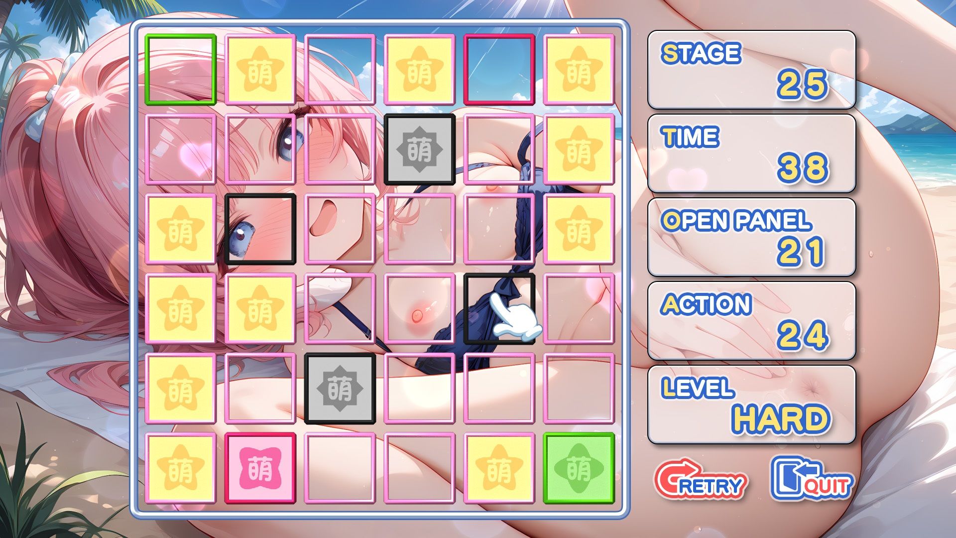 サンプル画像5:萌めくりSG(KoheiGallery) [d_571339]