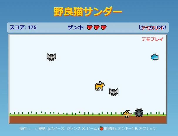 サンプル画像1:野良猫サンダー(nawomi) [d_571765]