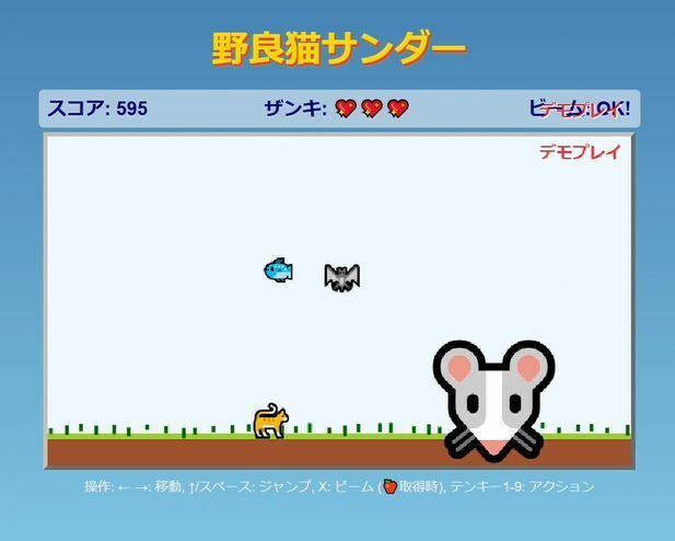 サンプル画像2:野良猫サンダー(nawomi) [d_571765]