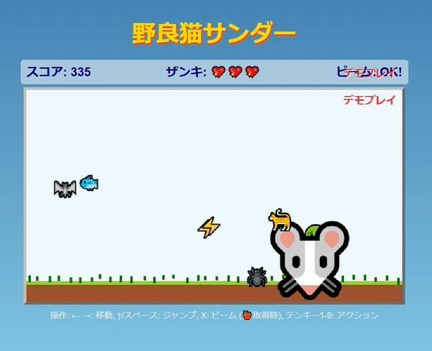 サンプル画像3:野良猫サンダー(nawomi) [d_571765]