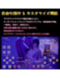 性処理専門病棟で、爆乳ナースルナちゃんの射精治療！〜3Dゲームアニメーション〜 Game Version