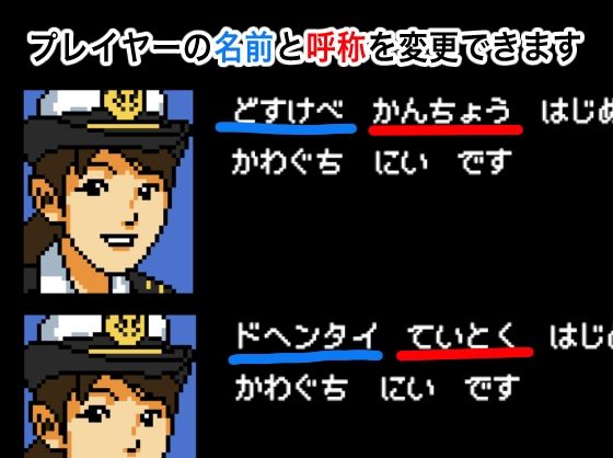 サンプル画像5:海上抱かれ隊 愛人幹部候補生(OL馬鹿) [d_572187]