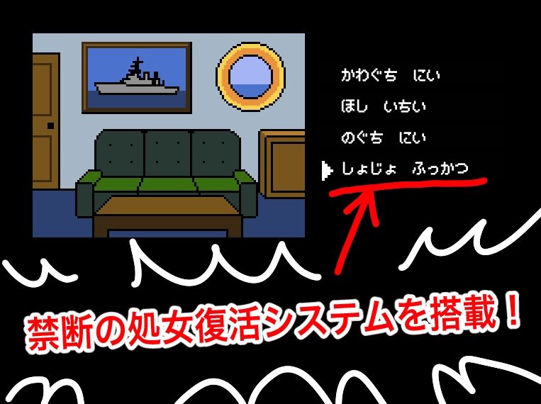 サンプル画像6:海上抱かれ隊 愛人幹部候補生(OL馬鹿) [d_572187]