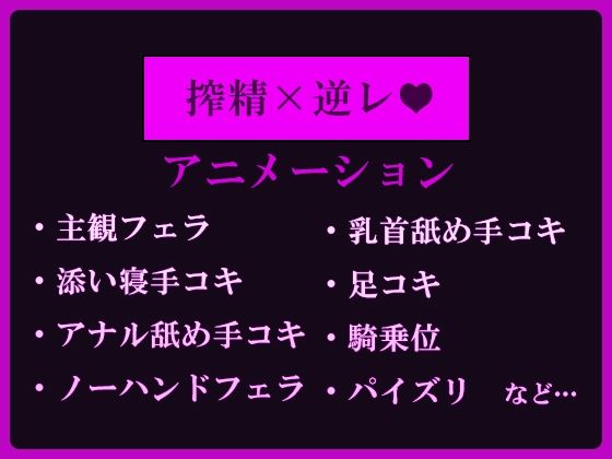 サンプル画像5:トイレのどすけべ花子さん〜僕が射精奴○に堕ちるまで〜(やさしいせかい) [d_572384]