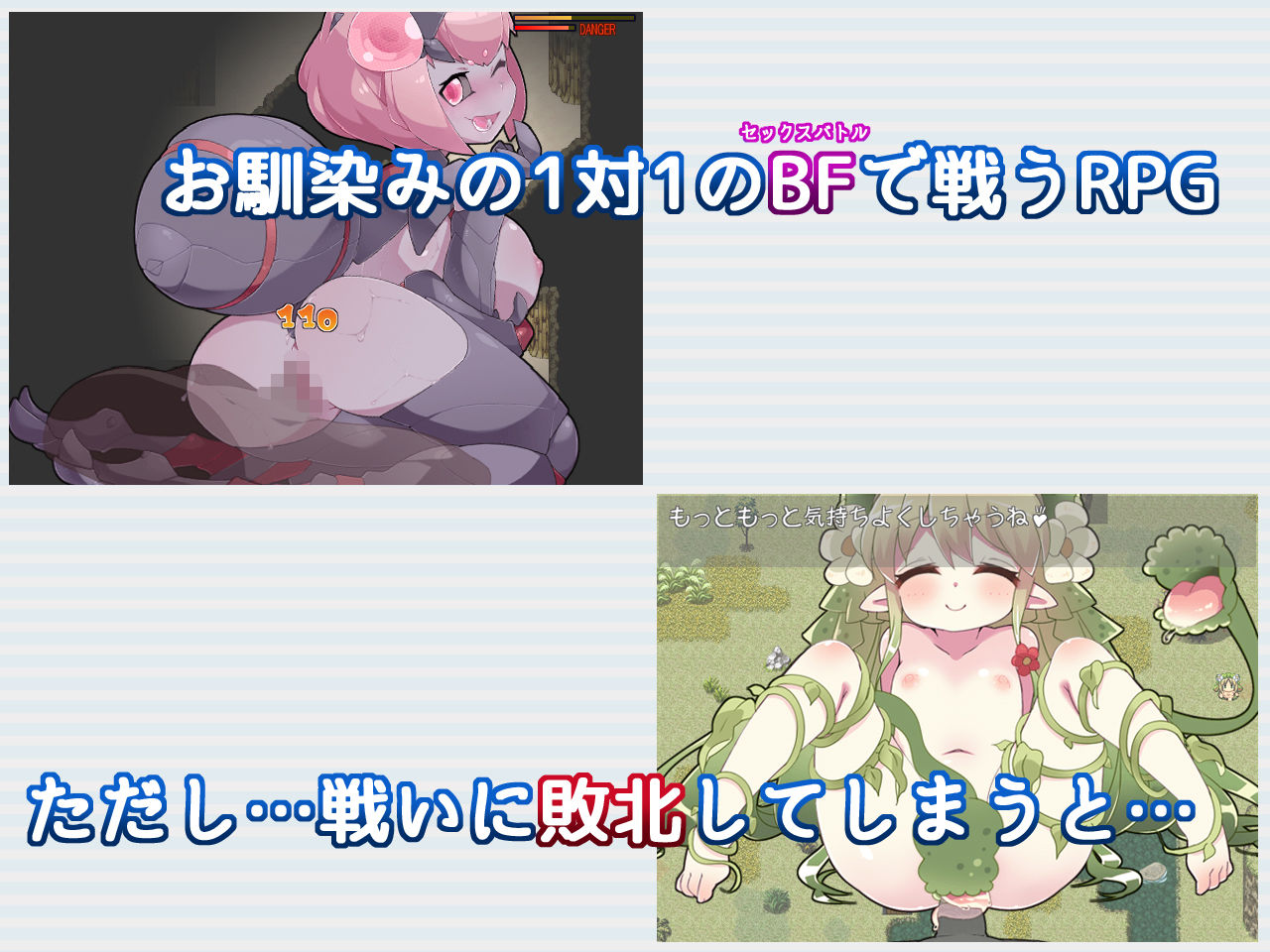 サンプル画像2:Re:BF＆Re:BF外伝 教団の影と砂の御子パック(アスガル騎士団) [d_572425]