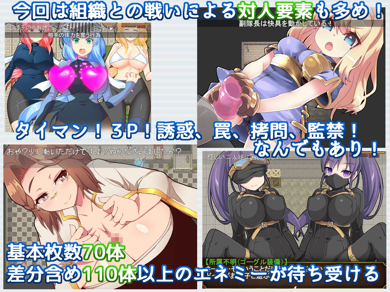 サンプル画像4:Re:BF＆Re:BF外伝 教団の影と砂の御子パック(アスガル騎士団) [d_572425]