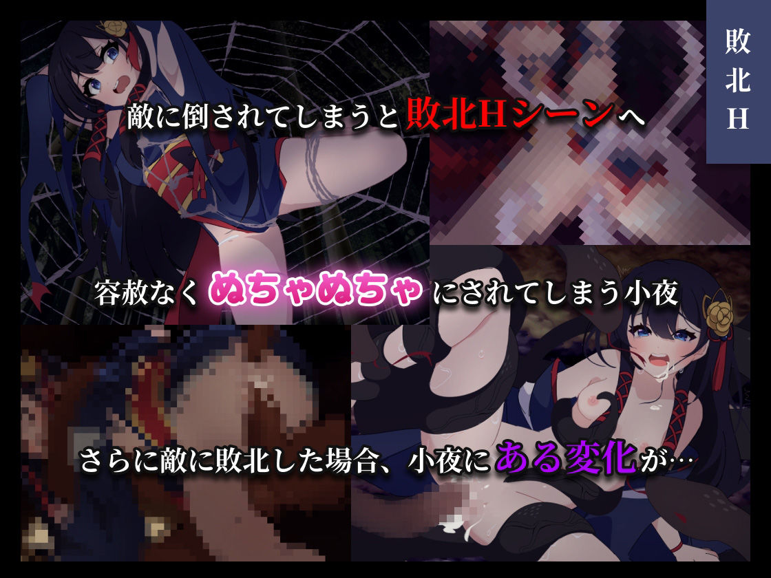 サンプル画像3:彷徨巫女伝〜小夜脱出譚〜(エタノールソフト) [d_572524]