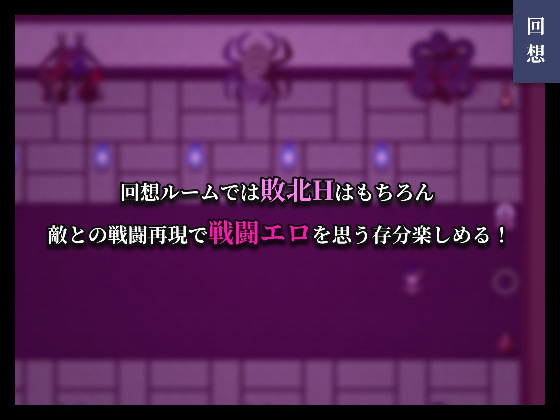 サンプル画像6:彷徨巫女伝〜小夜脱出譚〜(エタノールソフト) [d_572524]