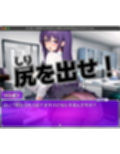 おしおき！-渋谷遙子（しぶやはるこ）の場合-