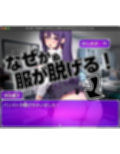 おしおき！-渋谷遙子（しぶやはるこ）の場合-