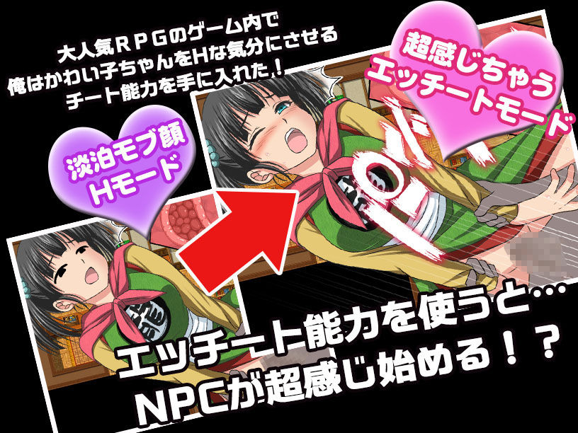 サンプル画像1:大人気RPGに異世界転生！〜好きなキャラとヤりまくりNPC姦〜(マテリアルカンパニー) [d_572676]