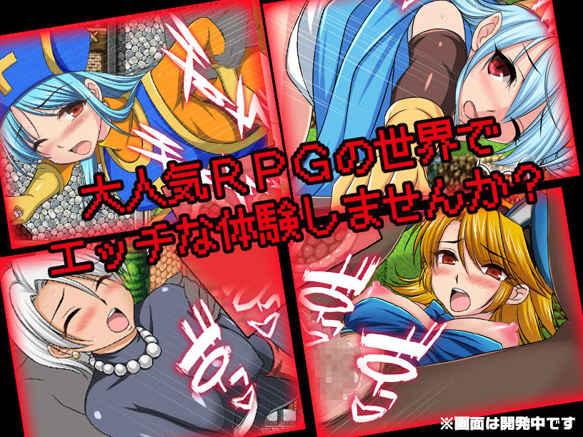 大人気RPGに異世界転生！〜好きなキャラとヤりまくりNPC姦〜_2