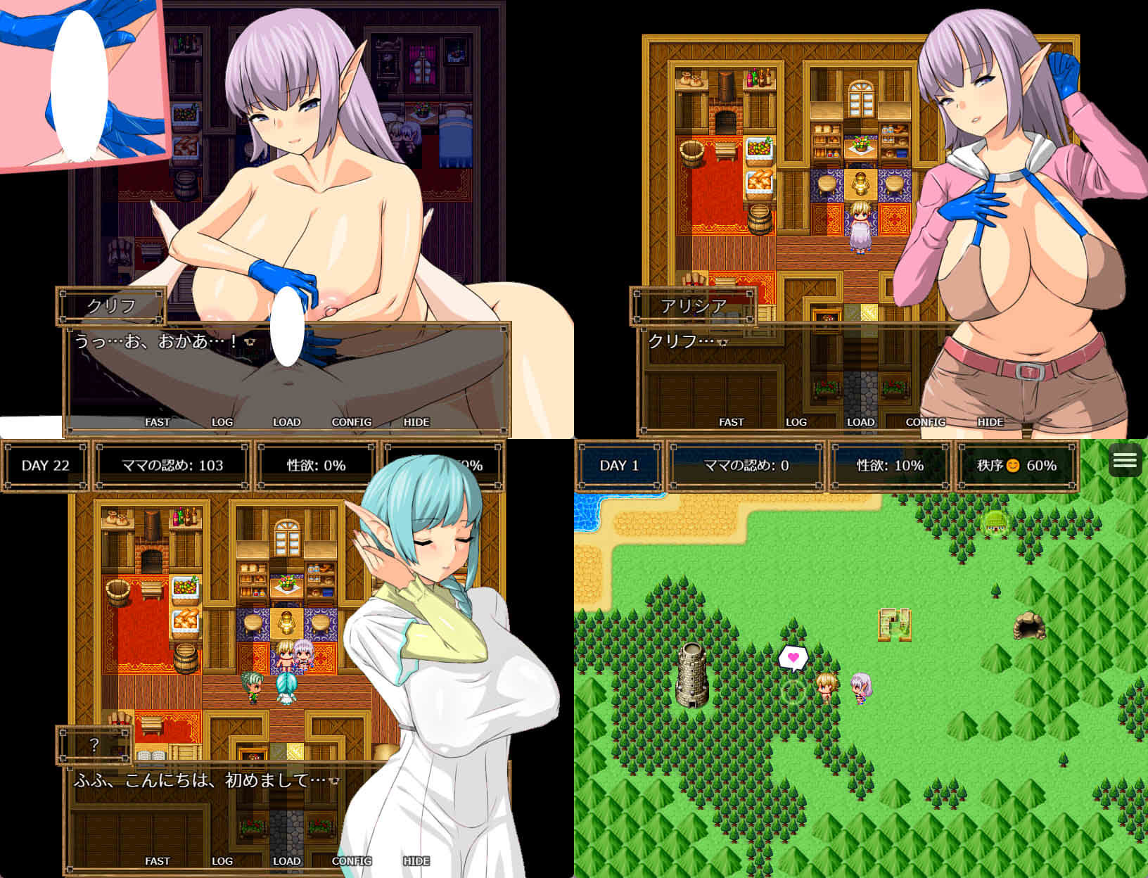 サンプル画像1:エルフのママとエッチエッチラブラブ(Hoi Hoi Hoi) [d_573076]