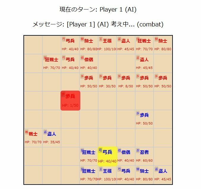 サンプル画像3:ピクセル戦略盤(nawomi) [d_573220]