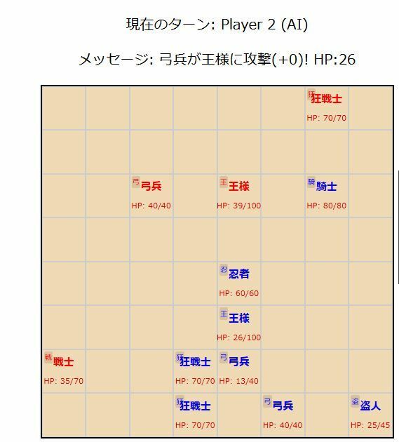 サンプル画像4:ピクセル戦略盤(nawomi) [d_573220]