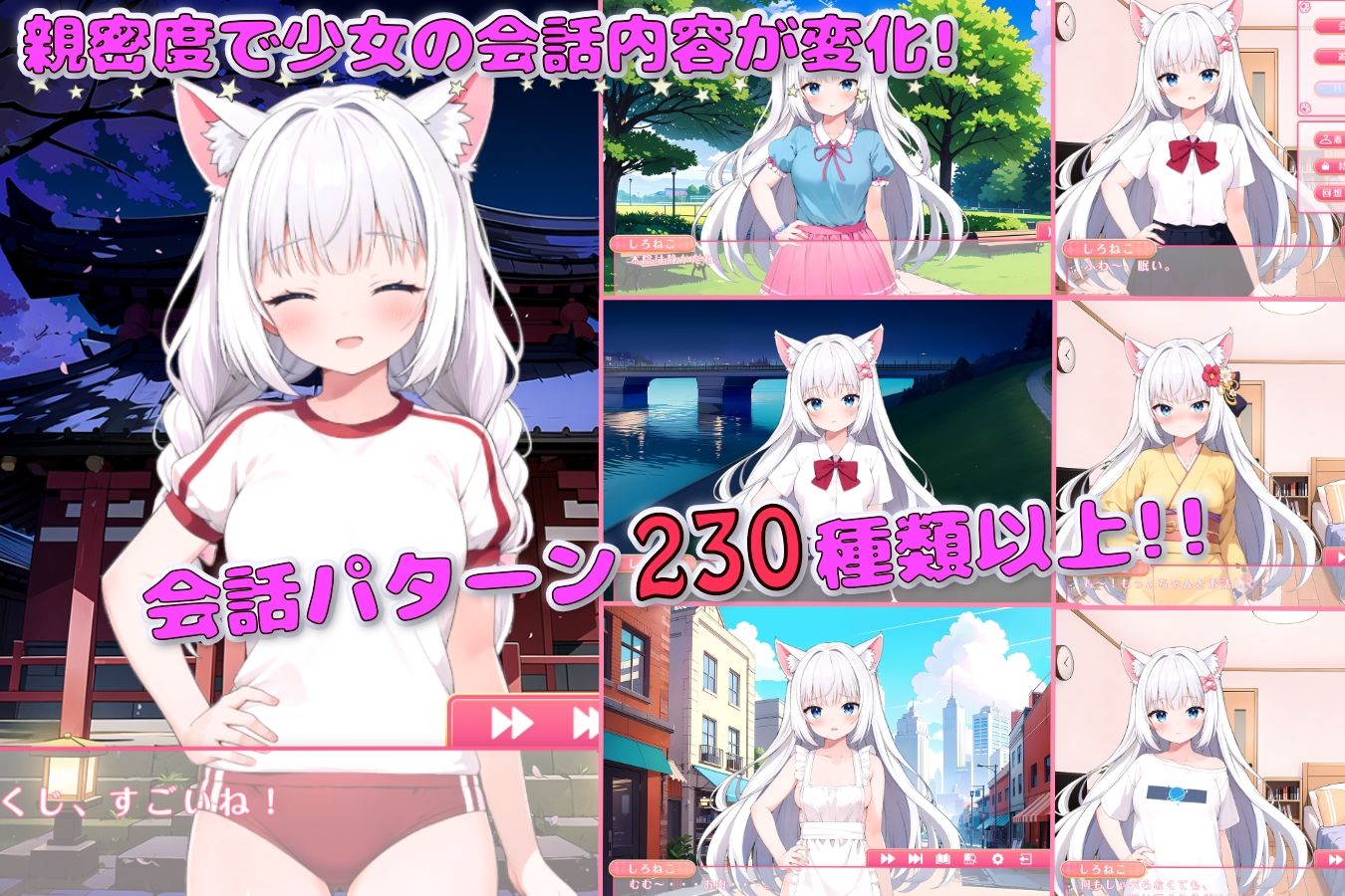 サンプル画像1:雨滴の魔法  〜白猫とのゆるふわ生活〜(あたりめ100g) [d_573301]