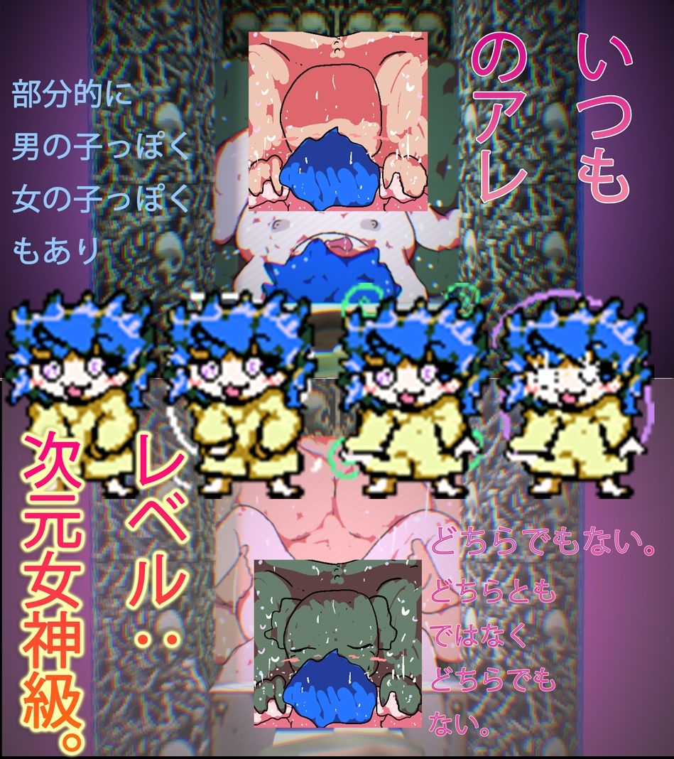 サンプル画像1:ノンバイナリー性処理肉便器ユアちゃん(ヒロカワミズキ（スタジオ・ジナシスタ！！）) [d_573735]