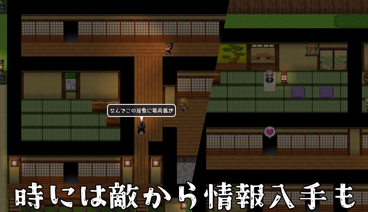 サンプル画像3:退魔狐ヒナゲシと触手教団の野望-狐娘が潜入するステルスゲーム-(キュウビソフト) [d_573758]