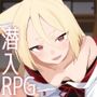 退魔狐ヒナゲシと触手教団の野望-狐娘が潜入するステルスゲーム-