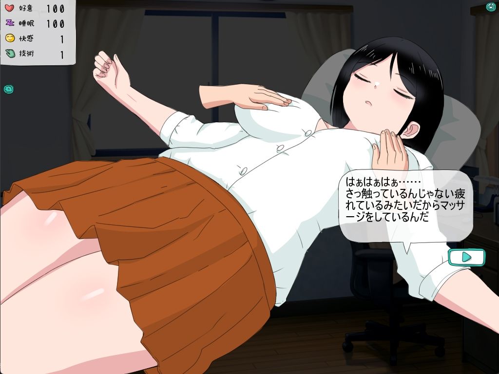 サンプル画像4:妹の友達が俺の部屋で寝てしまった時のシミュレーション(Uzura Studio) [d_573823]