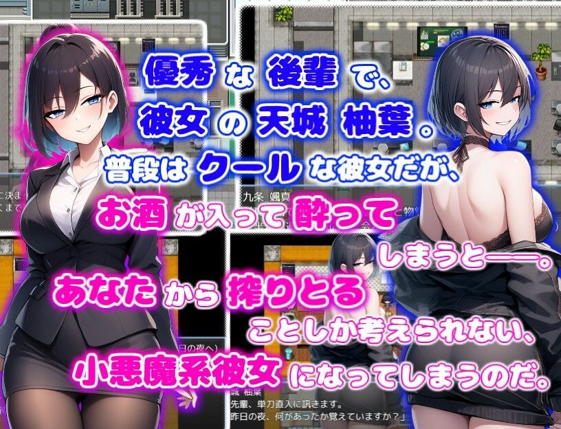 サンプル画像1:酔うと積極的なクール系後輩彼女は搾りたいっ  純愛×イチャラブ×搾精(あい工房) [d_574042]