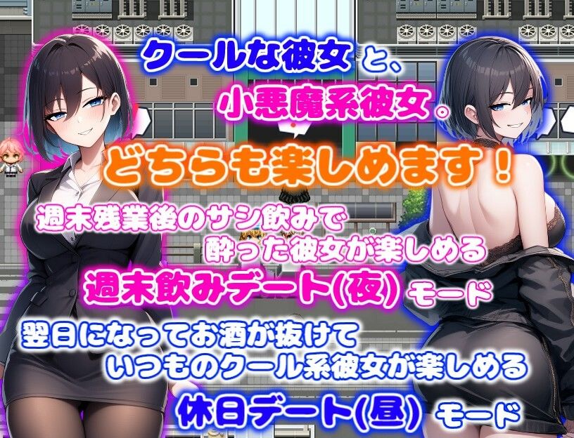 サンプル画像2:酔うと積極的なクール系後輩彼女は搾りたいっ  純愛×イチャラブ×搾精(あい工房) [d_574042]