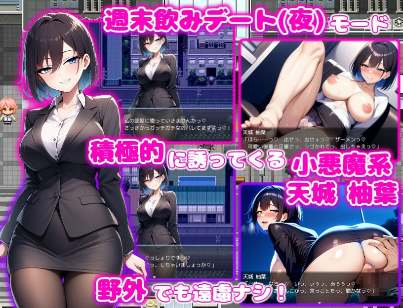 サンプル画像3:酔うと積極的なクール系後輩彼女は搾りたいっ  純愛×イチャラブ×搾精(あい工房) [d_574042]