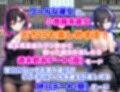 酔うと積極的なクール系後輩彼女は搾りたいっ  純愛×イチャラブ×搾精