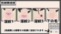 妹ちゃんとくらそう ★お着換え追加DLC サキュバス★