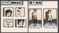 妹ちゃんとくらそう ★お着換え追加DLC サキュバス★