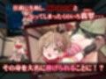 蜜壺の檻〜囚われくのいちの献上録〜