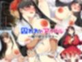 【2025年上半期！！】みるくせーき作品【7作品セット！！】