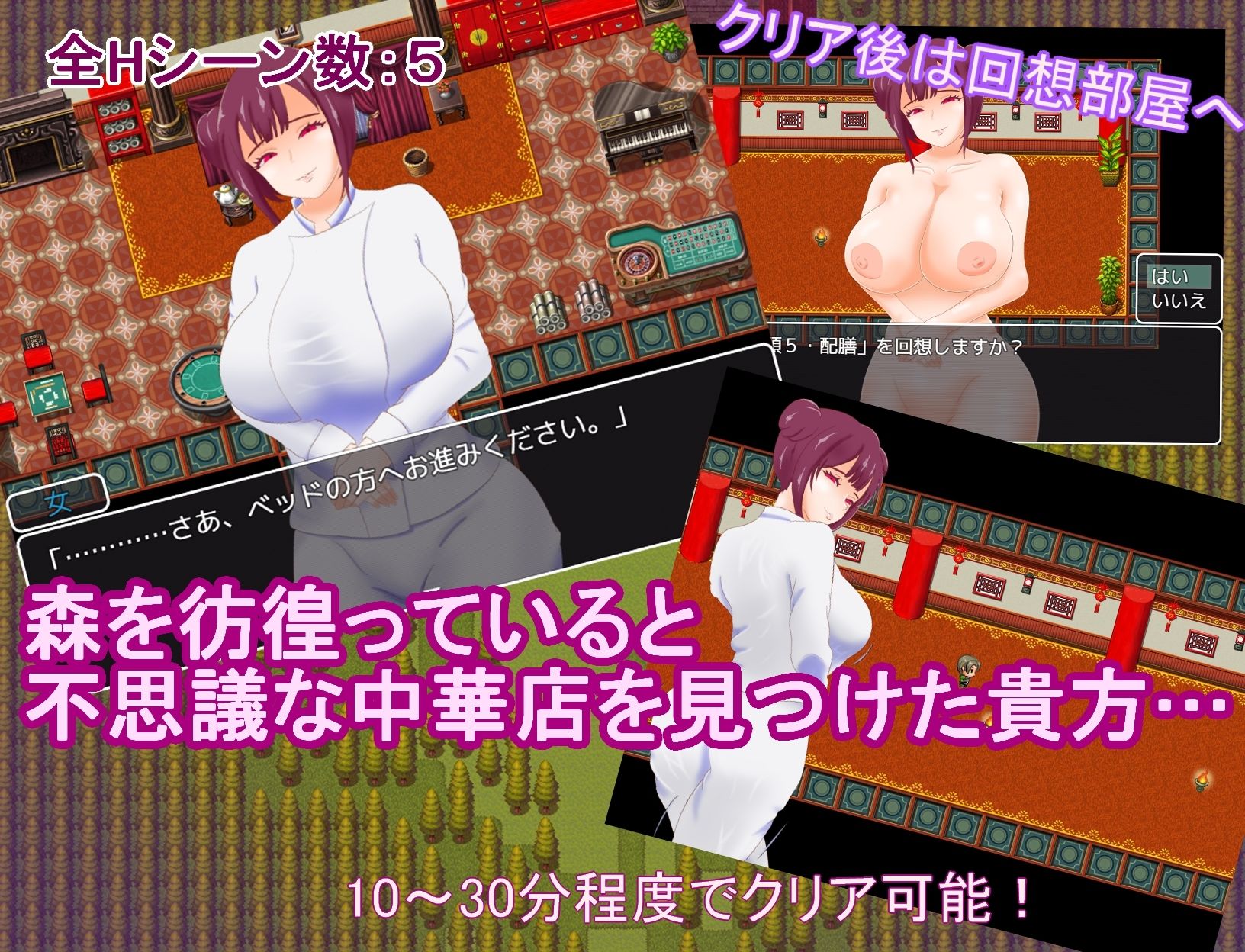 サンプル画像2:注文の多い猫餅飯店(ナデシコシコ) [d_575223]