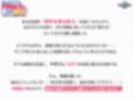 気になるあの子は、同調圧力で堕としてイけっ！〜ボクは、ターゲット以外を操る！？〜
