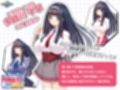 気になるあの子は、同調圧力で堕としてイけっ！〜ボクは、ターゲット以外を操る！？〜
