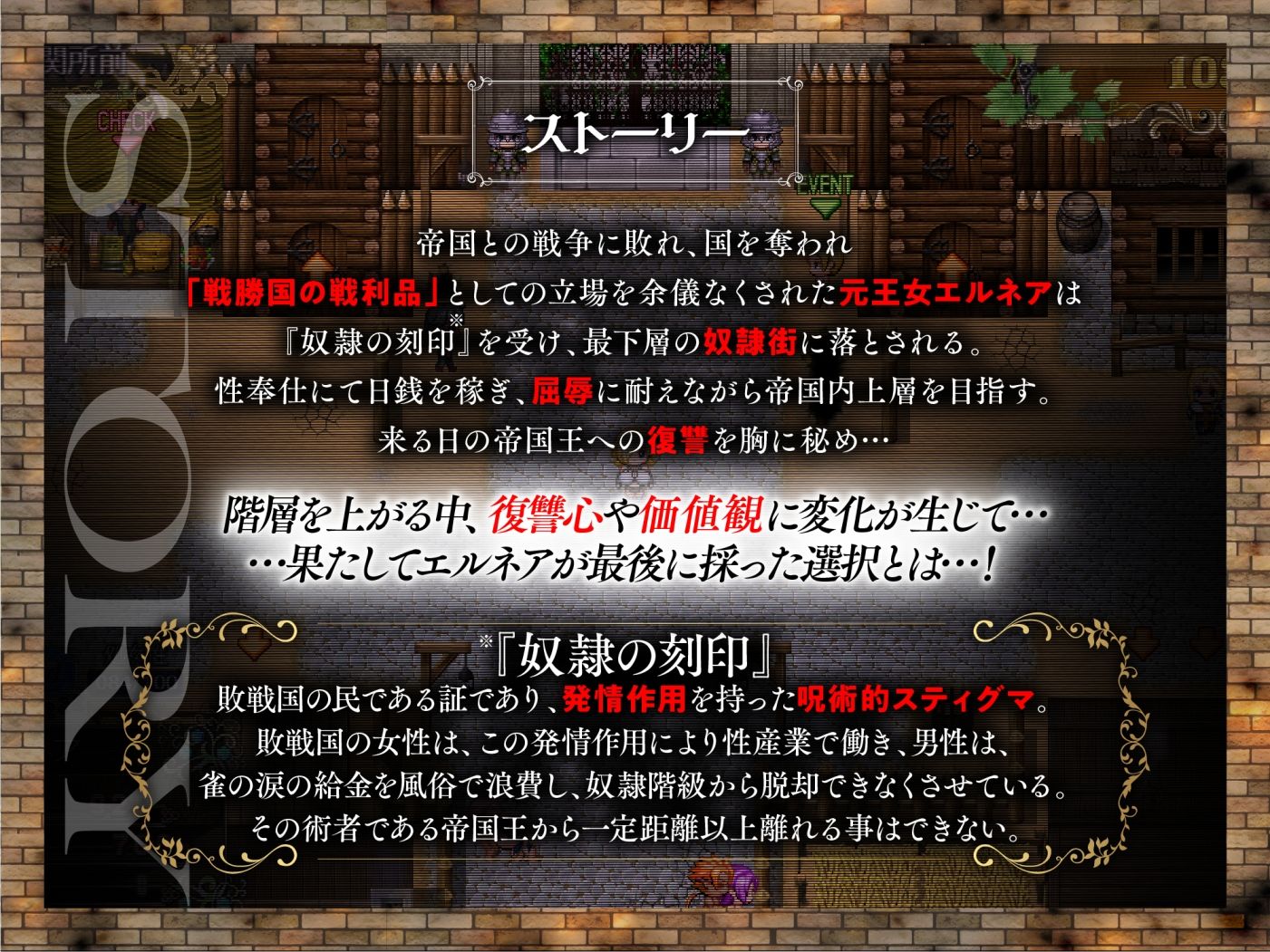 サンプル画像1:敗戦隷姫エルネア〜亡国の姫は侵略国家の共有奴●〜(金色complex) [d_575584]