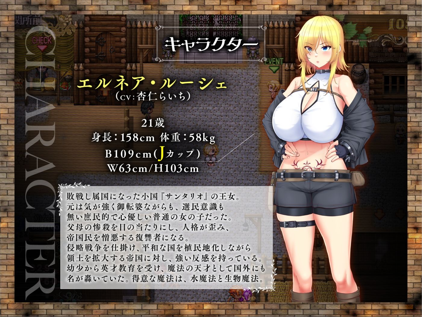 敗戦隷姫エルネア〜亡国の姫は侵略国家の共有奴●〜 画像2