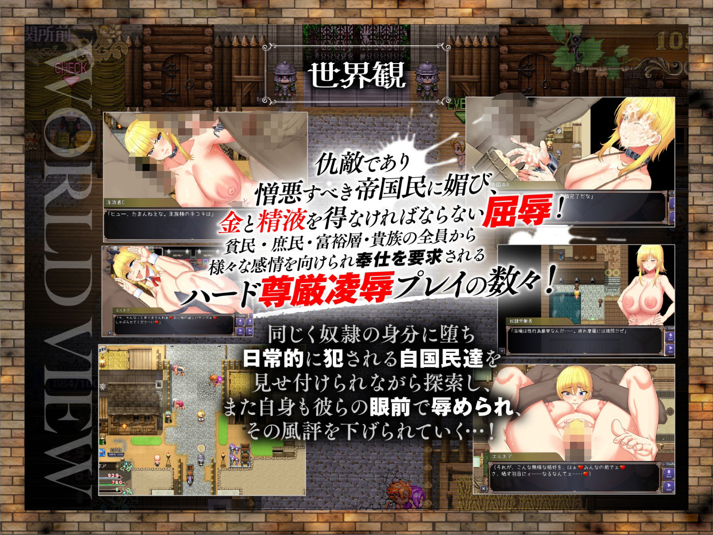 サンプル画像4:敗戦隷姫エルネア〜亡国の姫は侵略国家の共有奴●〜(金色complex) [d_575584]