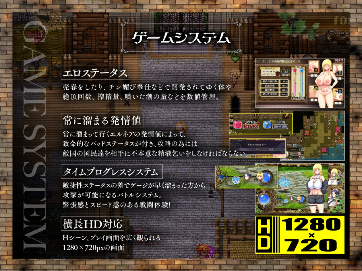 サンプル画像5:敗戦隷姫エルネア〜亡国の姫は侵略国家の共有奴●〜(金色complex) [d_575584]