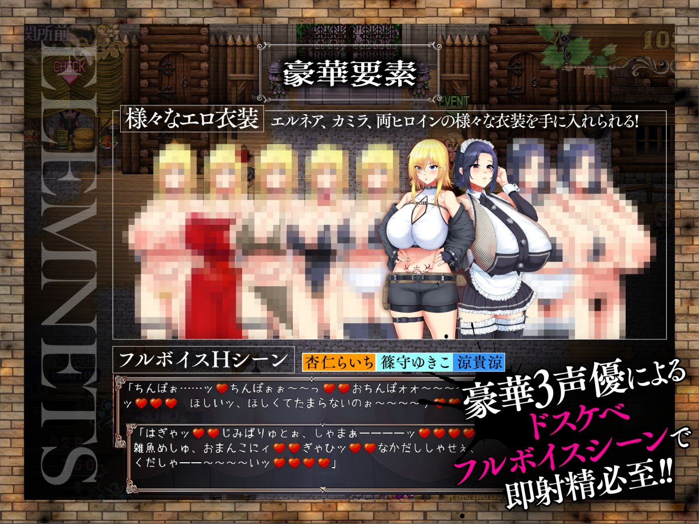 敗戦隷姫エルネア〜亡国の姫は侵略国家の共有奴●〜 画像7