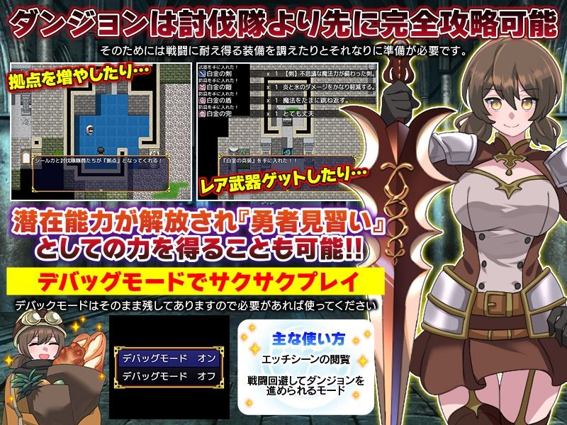 サンプル画像5:ダンジョン清掃  胎内寄生生物が蠢くとても危険なお仕事です(REP！) [d_575605]