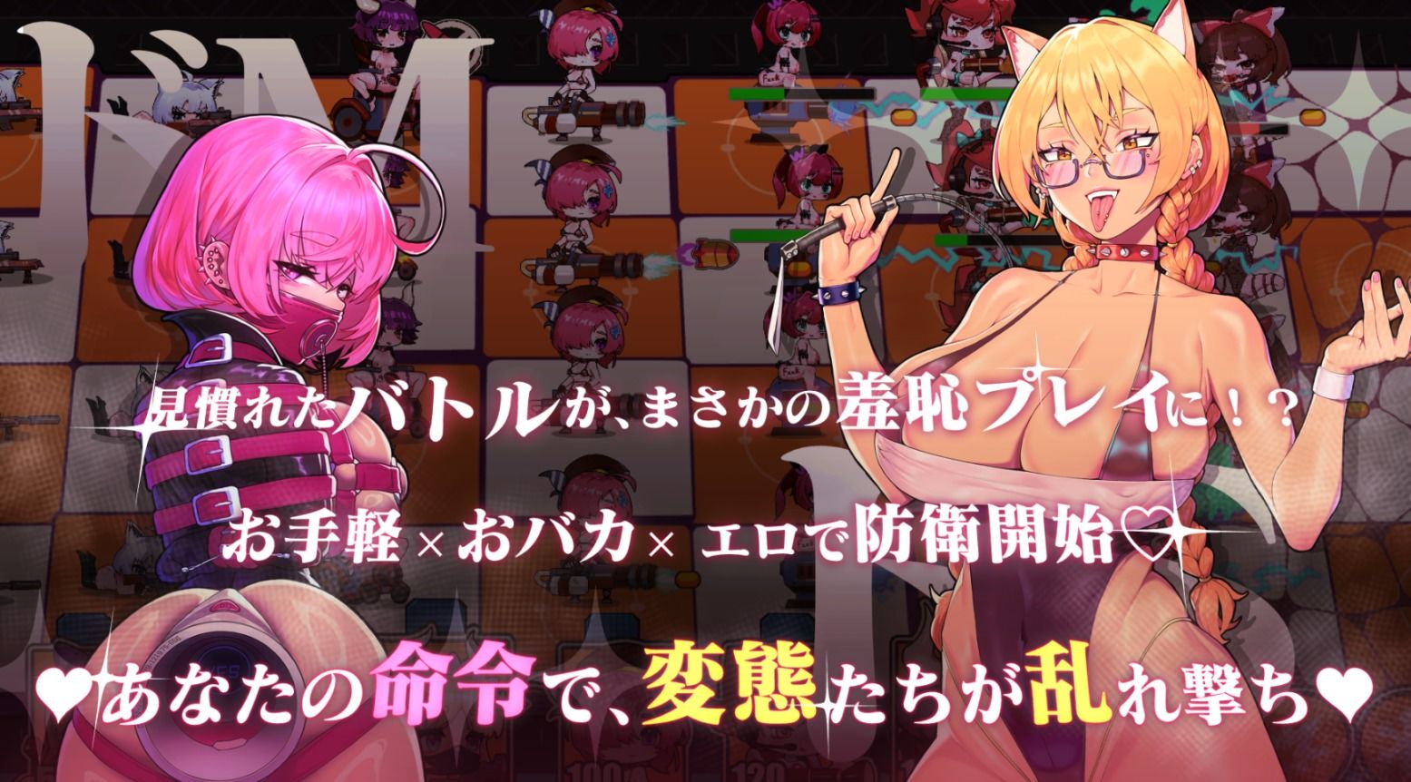 サンプル画像2:Maso VS Sado〜ドM調教バトル〜！(〜sm大好き〜) [d_575617]