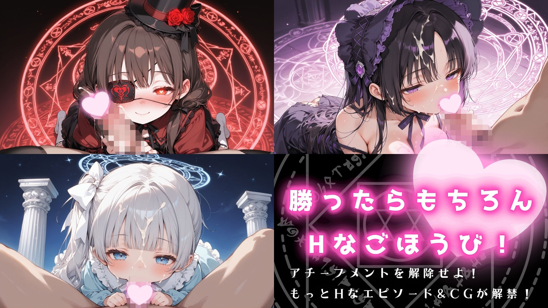 ぶる～たるじゃすてぃす！～中二病の三姉妹をブラックジャックで改心させるヤーツ！～4